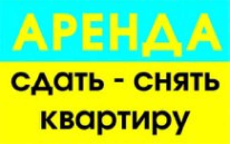 Продам Или Сдам В Аренду Магазин