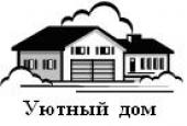 логотип  АН «Уютный дом»