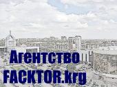 Агентство недвижимости Караганда - Facktor krg