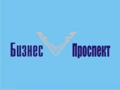 логотип  АН «БИЗНЕС ПРОСПЕКТ»