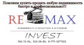 логотип  АН «ReMax Invest»