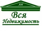 логотип  АН «Вся Недвижимость»