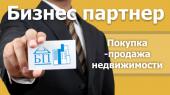 Агентство недвижимости Нур-Султан (бывш. Астана) - Бизнес-Партнер
