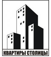 логотип  АН «Квартиры Столицы»