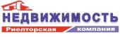 логотип  Компания «НЕДВИЖИМОСТЬ»