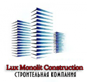 логотип  СК «LUX MONOLIT CONSTRUCTION»