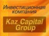 логотип  ИК «Kaz Capital Group»