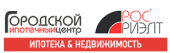 логотип  АН «Городской Ипотечный Центр»