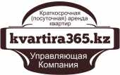 логотип  Компания «Квартира365.kz»