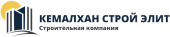 логотип  СК «КЕМАЛХАН СТРОЙ ЭЛИТ»
