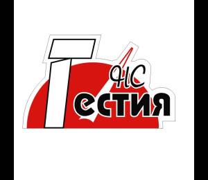 логотип  Компания «Гестия-НС»