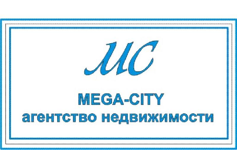 Ан область. Агентство недвижимости Сити. Центр недвижимости РК. Печать агентство недвижимости Мегамир. Мега Казахстан логотип.